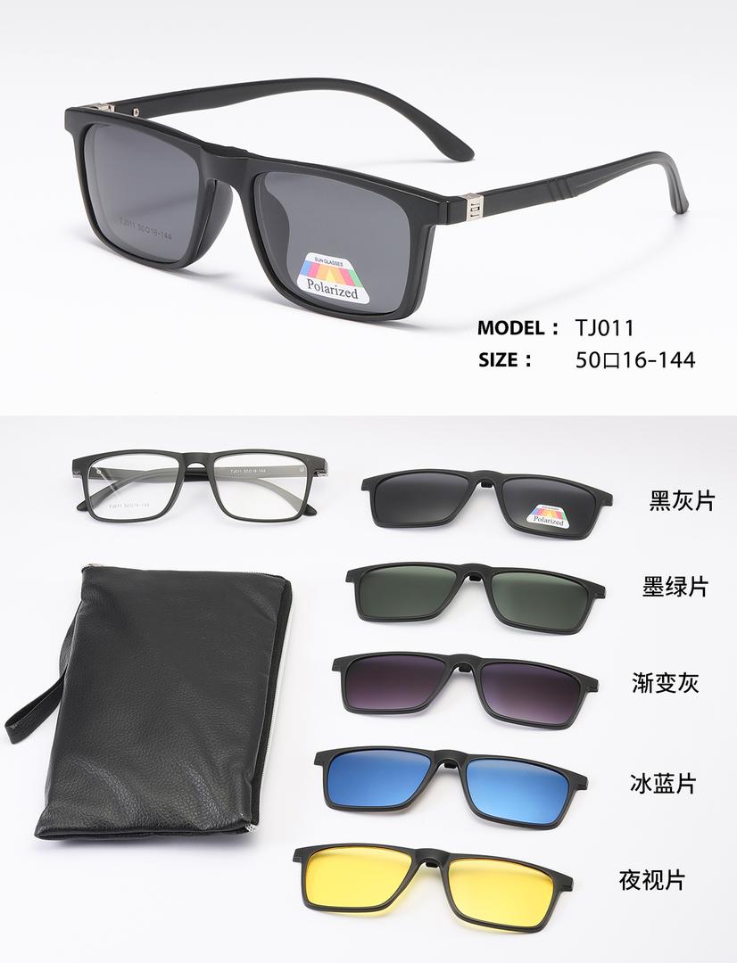 5 Polarized Lenses, 1 Perfect Frame