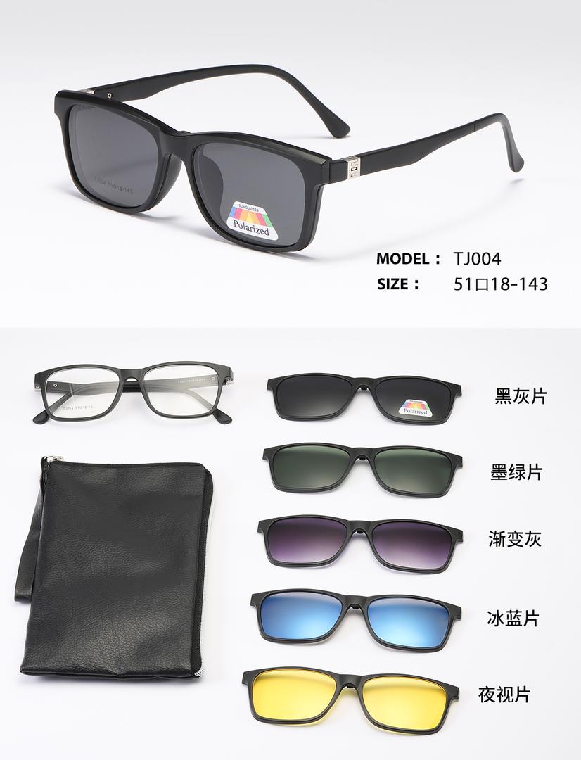 Sunglasses Set | Your All-in-One Eyewear Solution