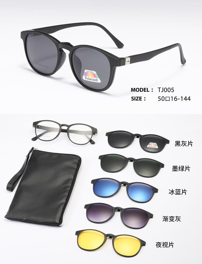 Polarized Sunglasses Kit w/ 5 Lenses - Black Grey, Green, Ice Blue, Gradient, Night Vision