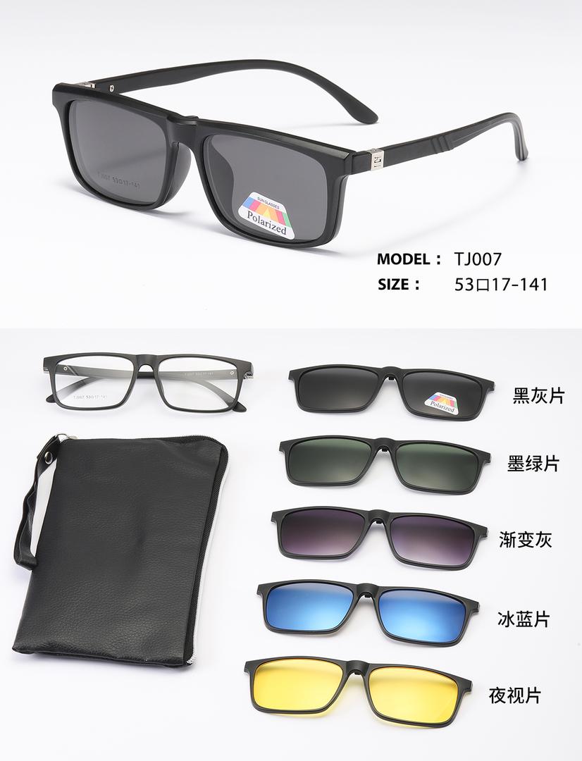 Interchangeable Lens Kit | 5 Polarized Lenses for Every Activity