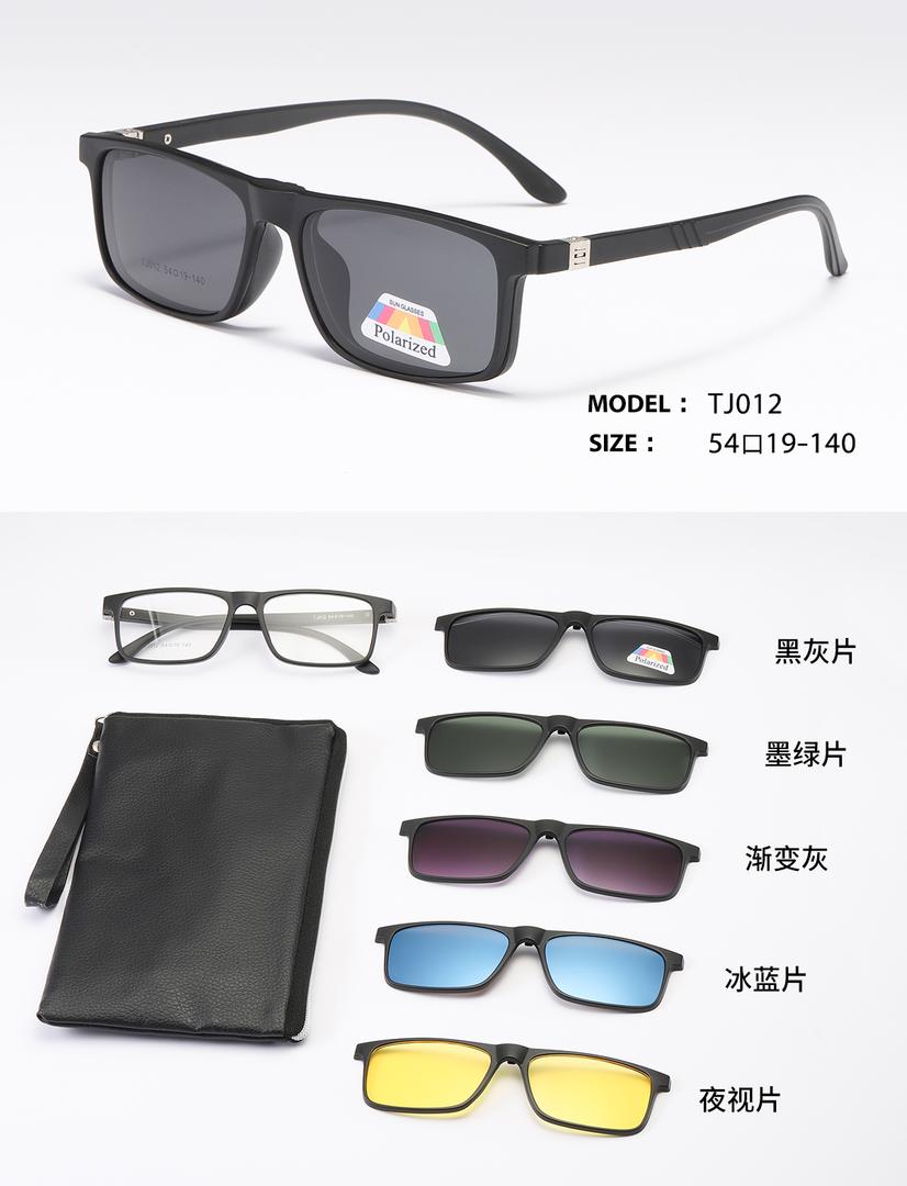 Polarized Sunglasses with 5 Interchangeable Lenses