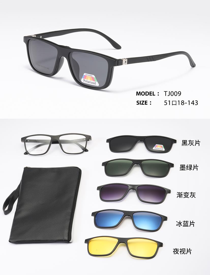 Polarized Sunglasses with 5 Interchangeable Lenses